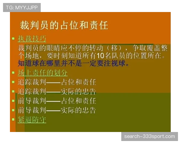 篮球规则详解：什么情况下适用“加罚规则”？一次说清判定标准