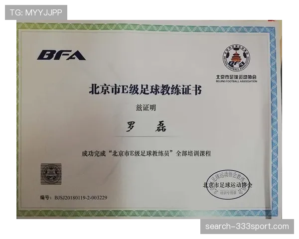 足球不当行为规则详解:裁判判罚依据与常见误区解析 足球不当行为规则详解:裁判判罚依据与常见误区解析