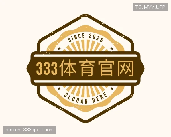 关于333体育