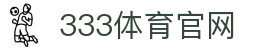 333体育官方网站下载中心 - App安全下载通道